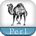 学习 Perl